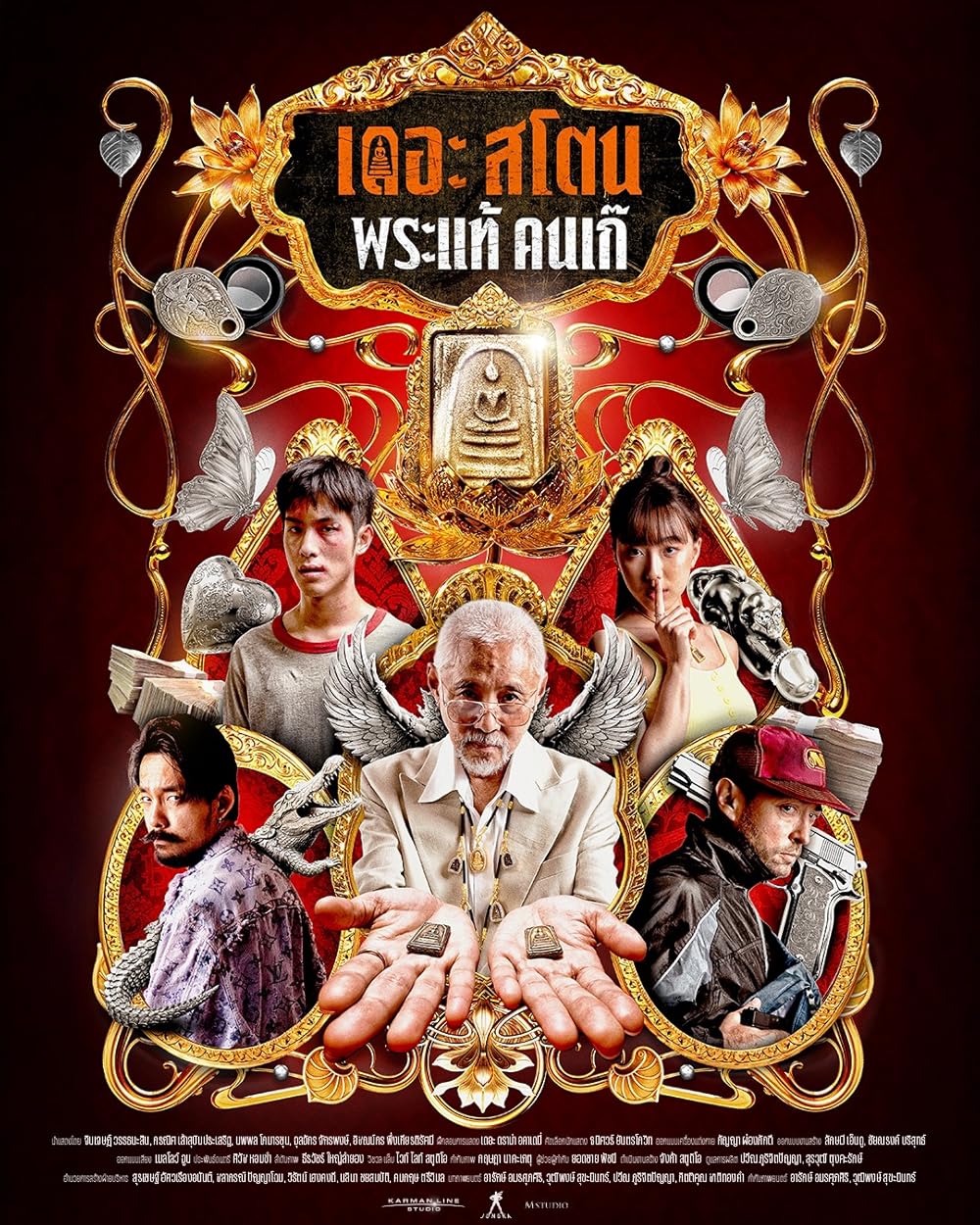 ดูหนังออนไลน์ฟรี The Stone (2025) เดอะ สโตน พระแท้ คนเก๊