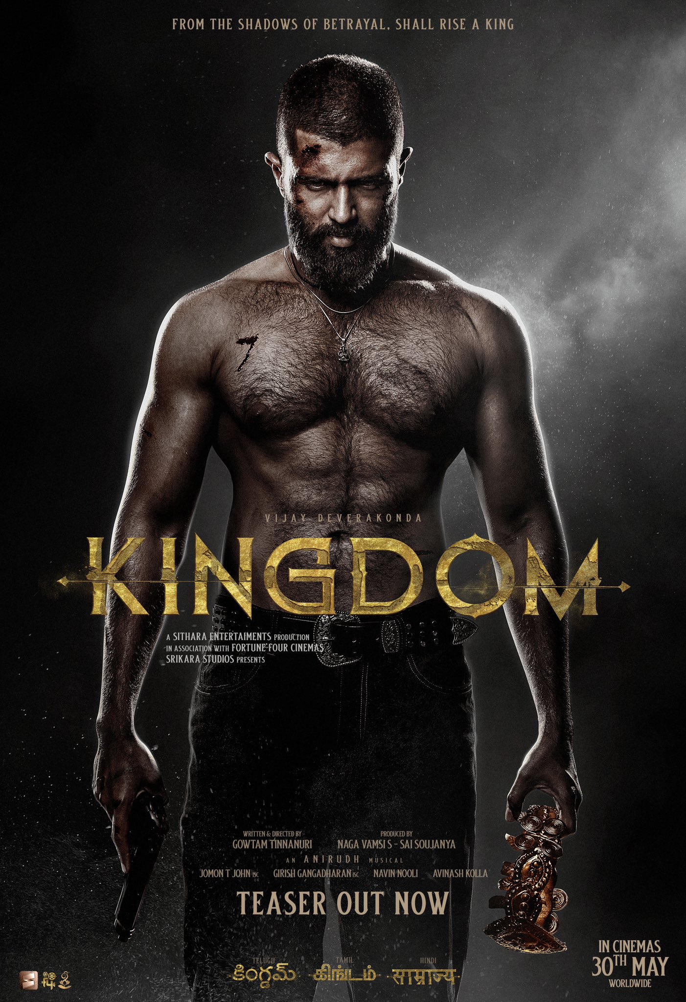 ดูหนังออนไลน์ฟรี Kingdom (2025) ฝ่าภารกิจเดือด